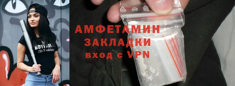 Amphetamine 97%  где купить наркоту  kraken как войти  Краснообск 