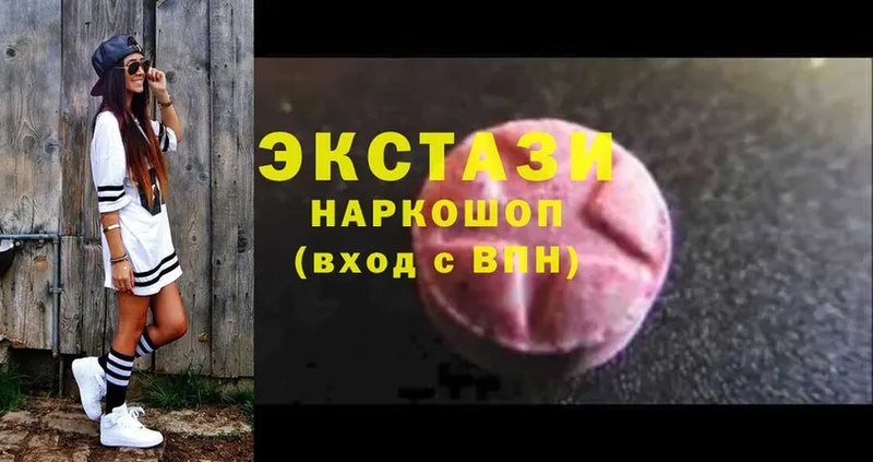 Ecstasy круглые  магазин    Краснообск 