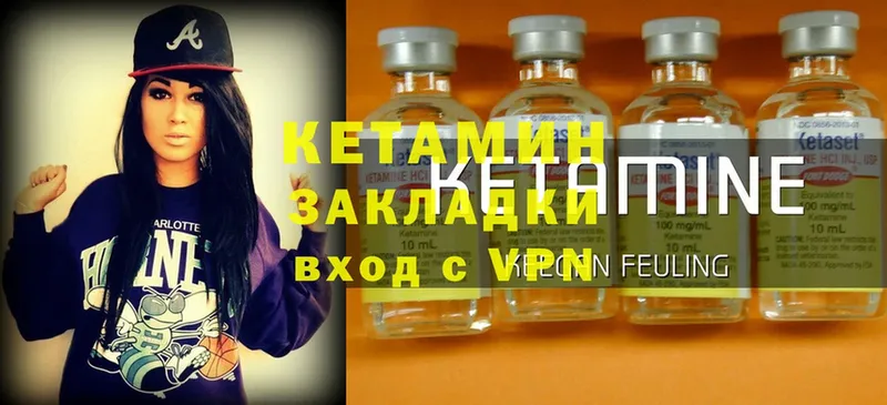 КЕТАМИН ketamine  Краснообск 