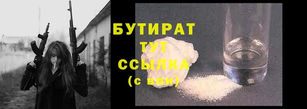 COCAINE Беломорск