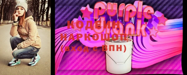 альфа пвп VHQ Белокуриха